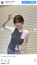 山本彩、“もぐもぐ中”のオフショット　※「山本彩」インスタグラム
