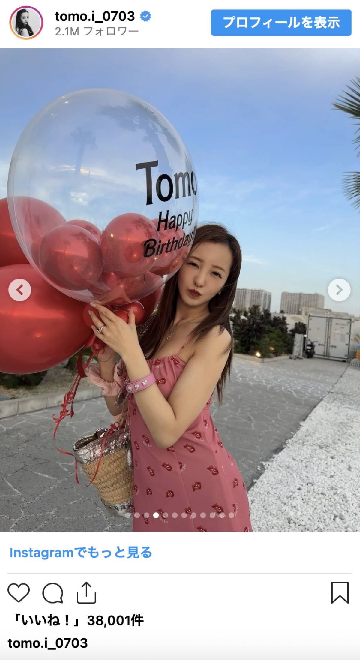 板野友美、34歳に　芸能20周年に感謝「またここから、新しい一歩を」