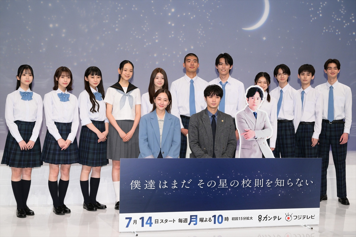 磯村勇斗、民放連ドラ初主演に「本当に嬉しい」　堀田真由とデビュー10年の節目で共演