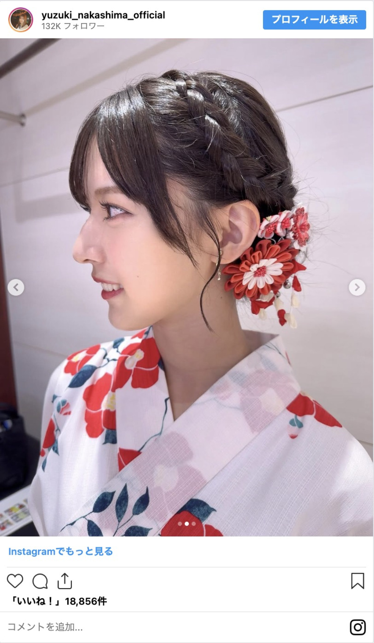 櫻坂46・中嶋優月、浴衣姿に反響「横顔キレイすぎる」「正統派美人」