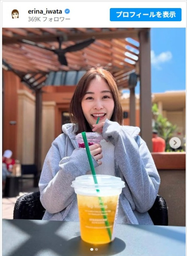 岩田絵里奈アナのかわいい夏ショット ※「岩田絵里奈」インスタグラム