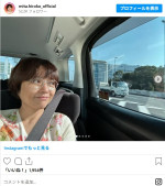 仏一人旅中の三田寛子、本当にすっぴん!?と驚かれたショット　※「三田寛子」インスタグラム