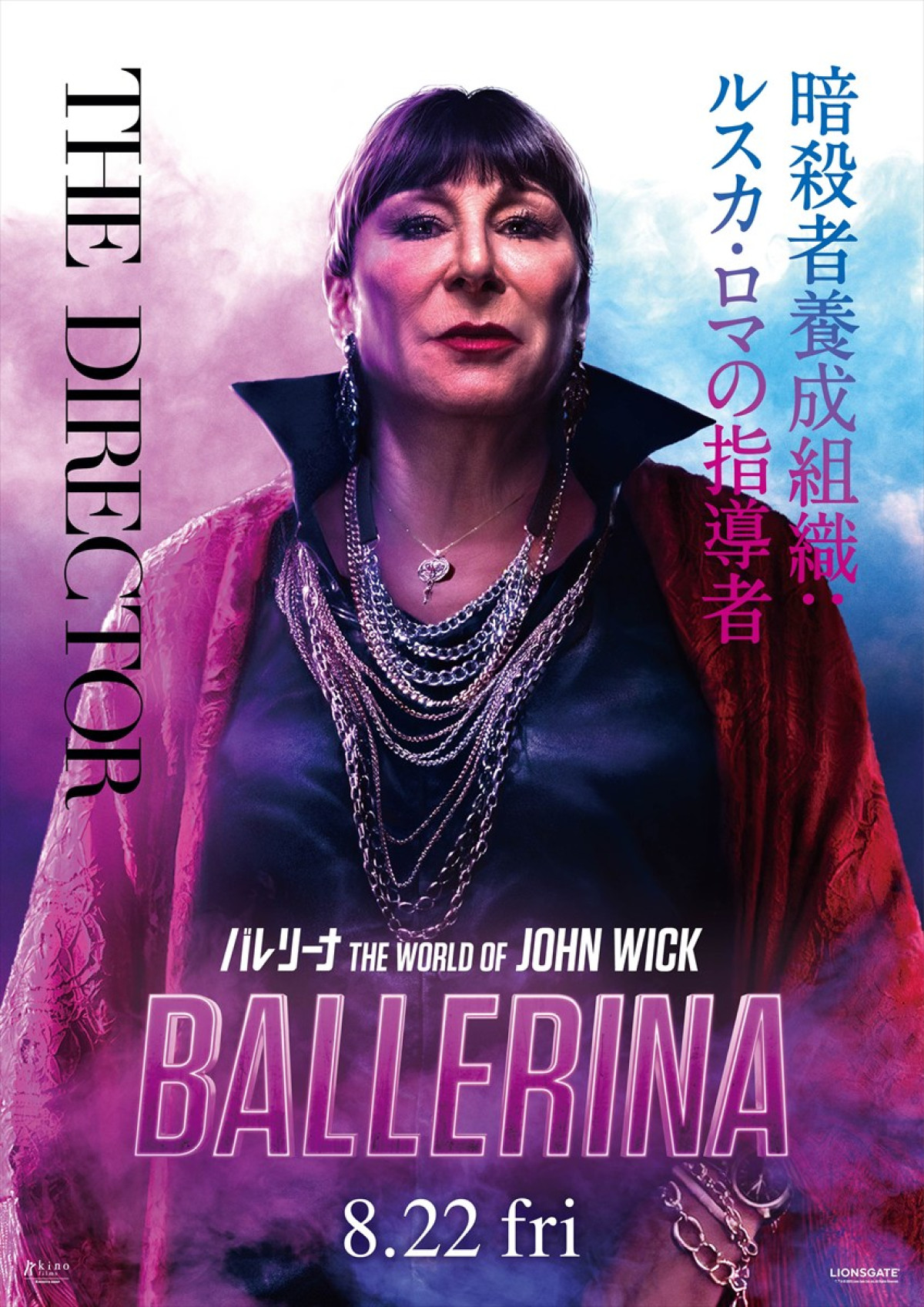 アナ・デ・アルマス＆キアヌ・リーヴス＆ノーマン・リーダスら『バレリーナ』豪華キャラビジュ勢ぞろい