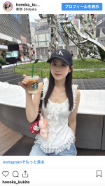 久木田帆乃夏、キャップ×レーストップスのカジュアルコーデを披露　※「久木田帆乃夏」インスタグラム