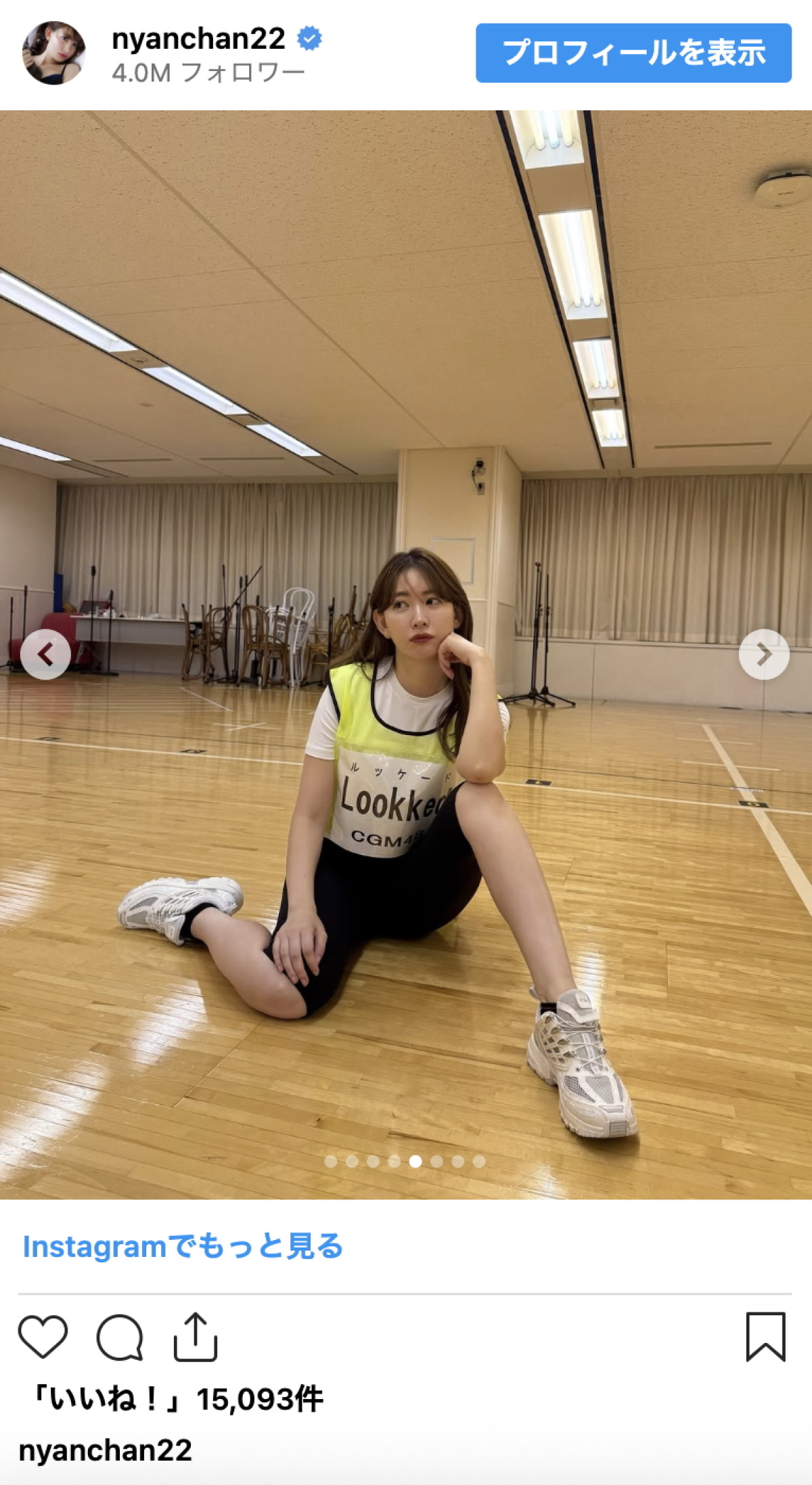 小嶋陽菜、スタイル際立つ姿に「痩せた？！」「めちゃくちゃかっこいい」の声