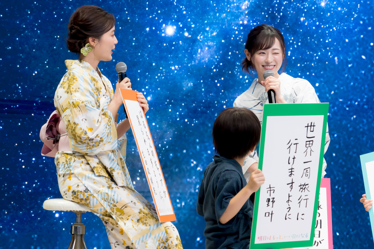 ドラマ『明日はもっと、いい日になる』制作発表会見の様子