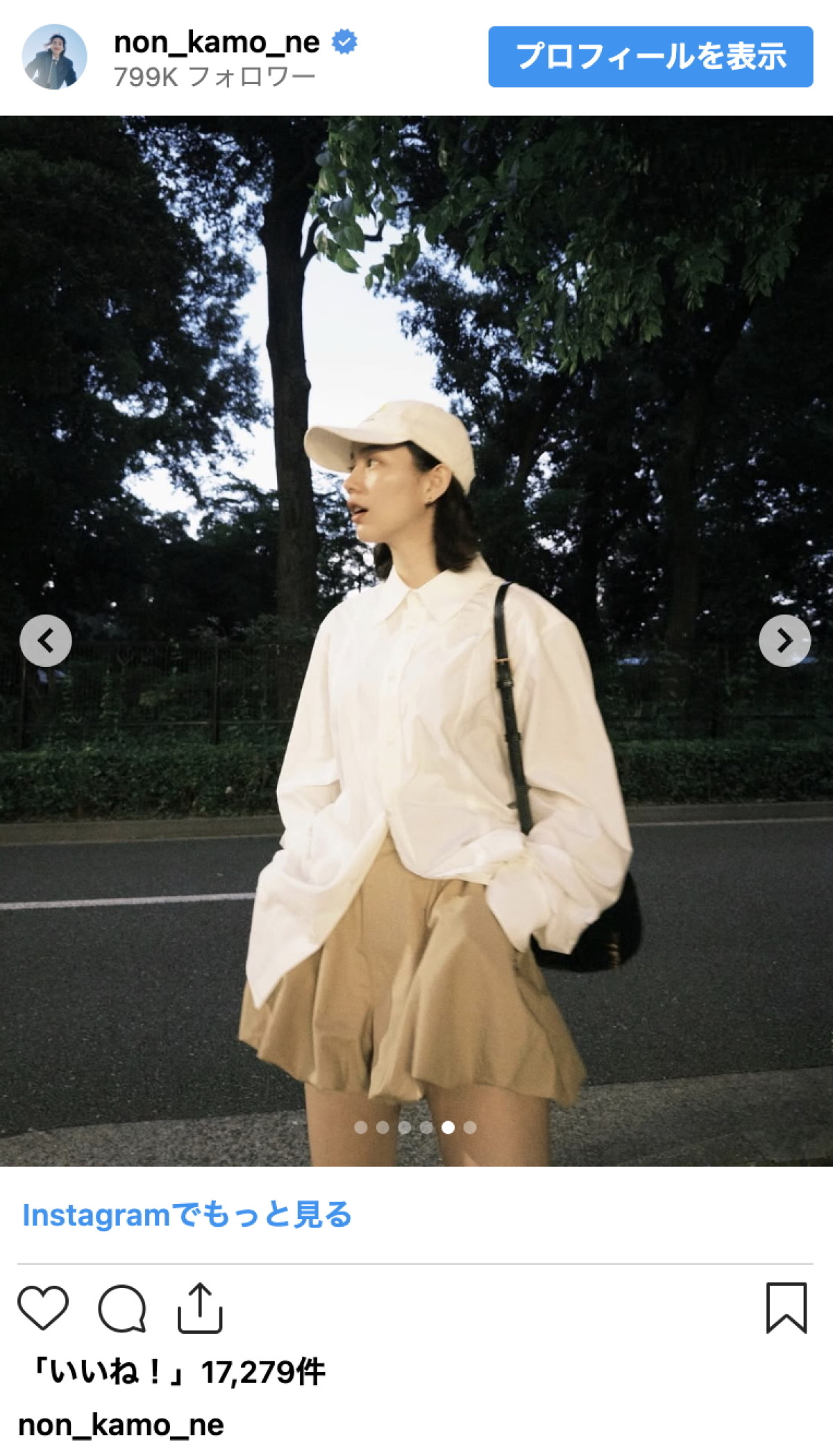 のん、ナチュラル私服コーデに反響「足が長い！」「めちゃめちゃ可愛い」