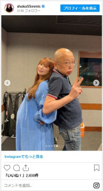 中川翔子、大きくなったお腹に反響　※「中川翔子」インスタグラム