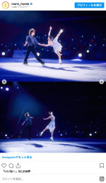 本田真凜、「Ice Brave」での写真を公開　※「本田真凜」インスタグラム