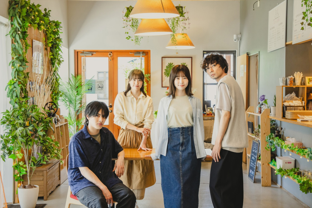 ドラマ『もしも世界に「レンアイ」がなかったら』スペシャルビジュアル