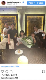 長谷川京子、バースデーパーティの模様を公開　※「長谷川京子」インスタグラム