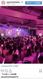 道重さゆみ、ステージ衣装を複数公開　※「道重さゆみ」インスタグラム