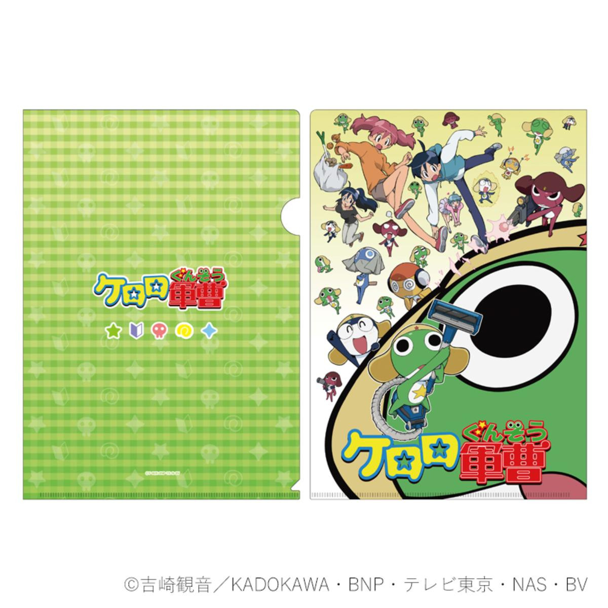 250704「ケロッ！とマート」