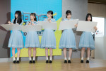 『日向坂になりましょう-五期生成長バラエティ-』発表会見に出席した日向坂46五期生