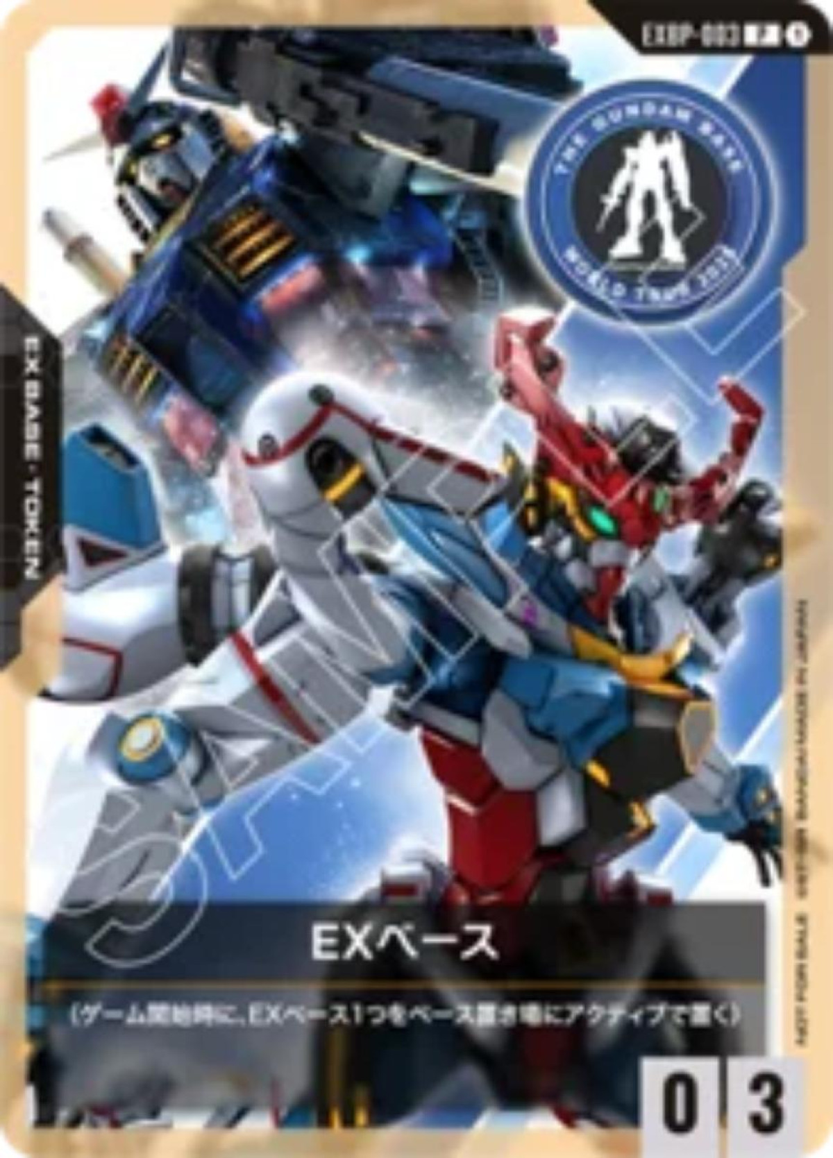 250707「THE GUNDAM BASE POP－UP WORLD TOUR in NAGOYA」