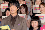 ドラマ『誘拐の日』完成披露試写会＆キャスト登壇イベントの様子