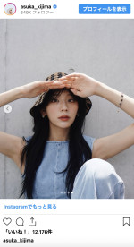 貴島明日香、デニム×バケットハットの爽やかコーデ披露　※「貴島明日香」インスタグラム