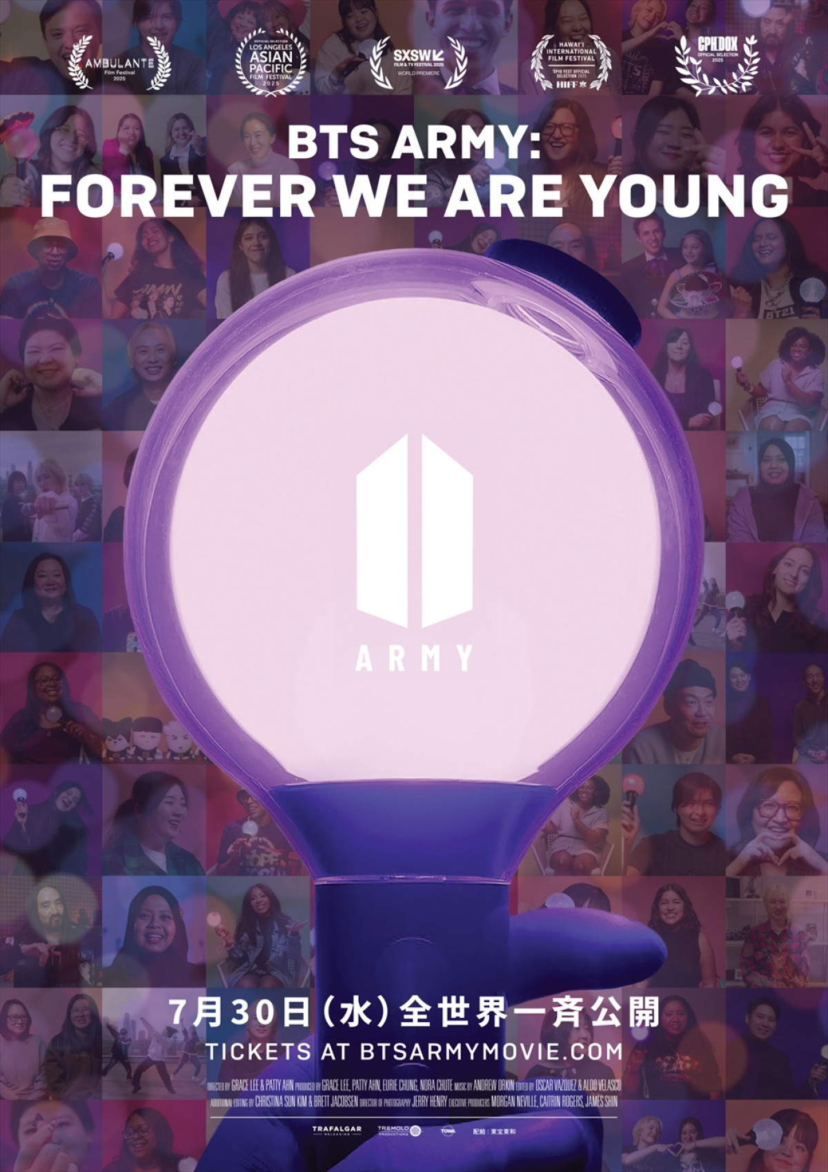 映画『BTS ARMY:FOREVER WE ARE YOUNG』ポスター