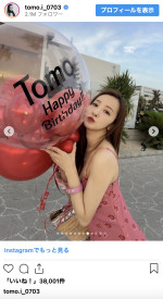 板野友美、34歳の誕生日＆芸能20周年を報告　※「板野友美」インスタグラム