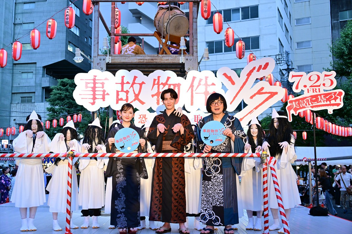 映画『事故物件ゾク 恐い間取り』渡辺翔太&畑芽育&松原タニシ、新宿・霞関山本覚院太宗寺にて行われた盆踊り大会にサプライズ登壇