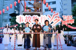 映画『事故物件ゾク 恐い間取り』渡辺翔太＆畑芽育＆松原タニシ、新宿・霞関山本覚院太宗寺にて行われた盆踊り大会にサプライズ登壇