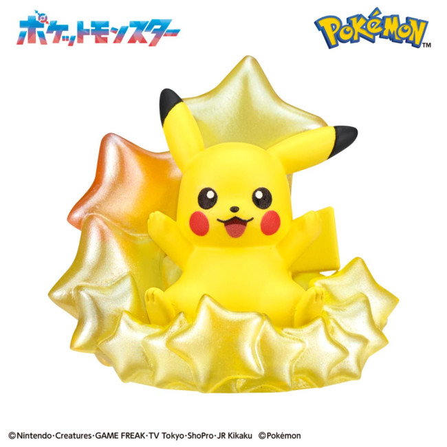 びっくらたまご『ポケモン』新シリーズ発売へ！ “わざ”が体験できる進化系入浴剤