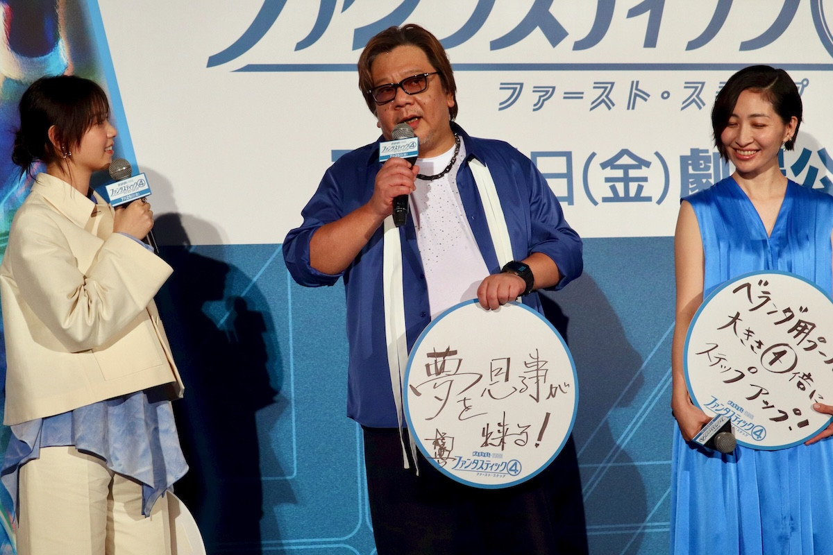 西野七瀬、結婚して映画の見方に変化？　『ファンタスティック４』の“家族愛”に胸打たれる「独り身じゃなくなったので」