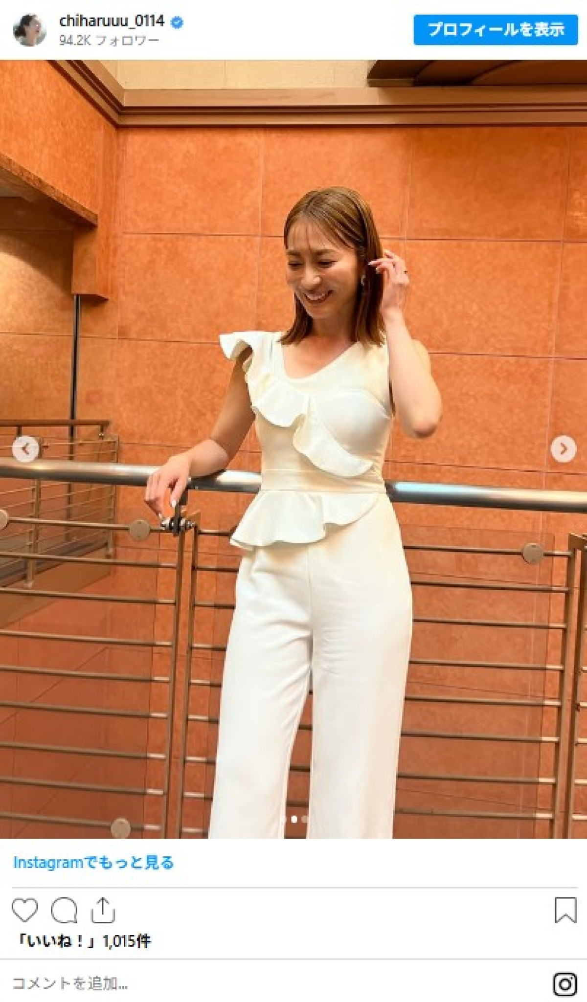 新山千春44歳、まぶしい！　全身ホワイトコーデ　パンツスタイルに反響