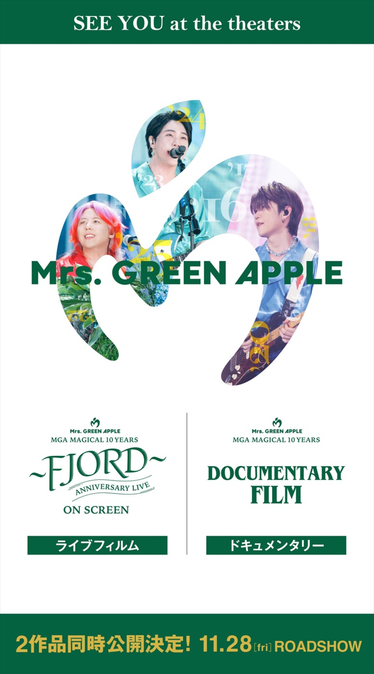 Mrs. GREEN APPLE、ライブフィルム『MGA MAGICAL 10 YEARS ANNIVERSARY LIVE ~FJORD(フィヨルド)~ ON SCREEN』&ドキュメンタリー映画2作同時公開決定