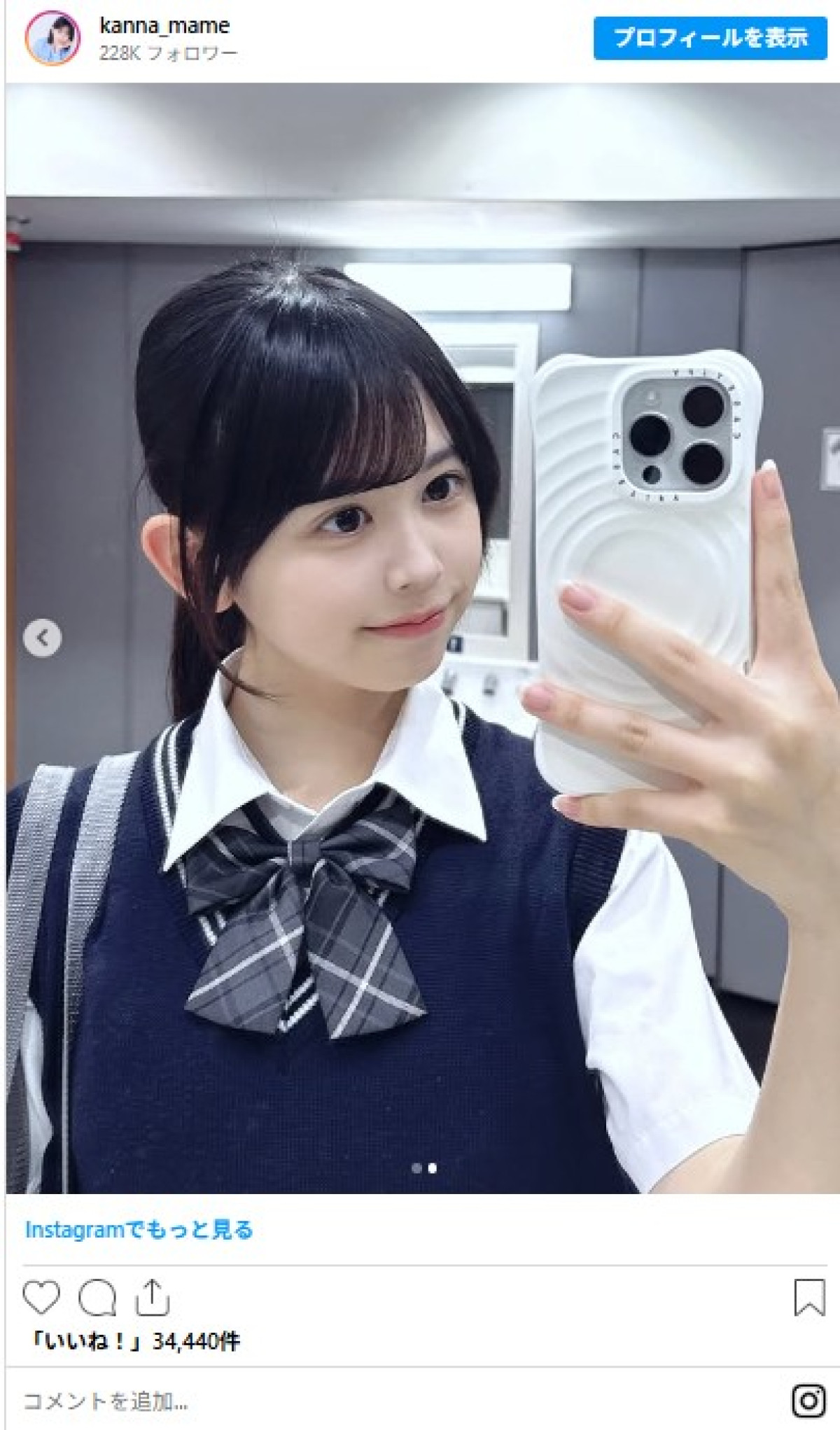 美女たちが披露した“すっぴん”イッキ見　大女優のノーメイク居眠り中の姿に驚き！