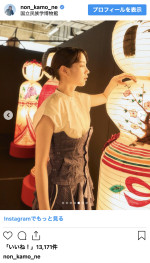 のん、自身の作品と並んで作品展をアピール　※「のん」インスタグラム