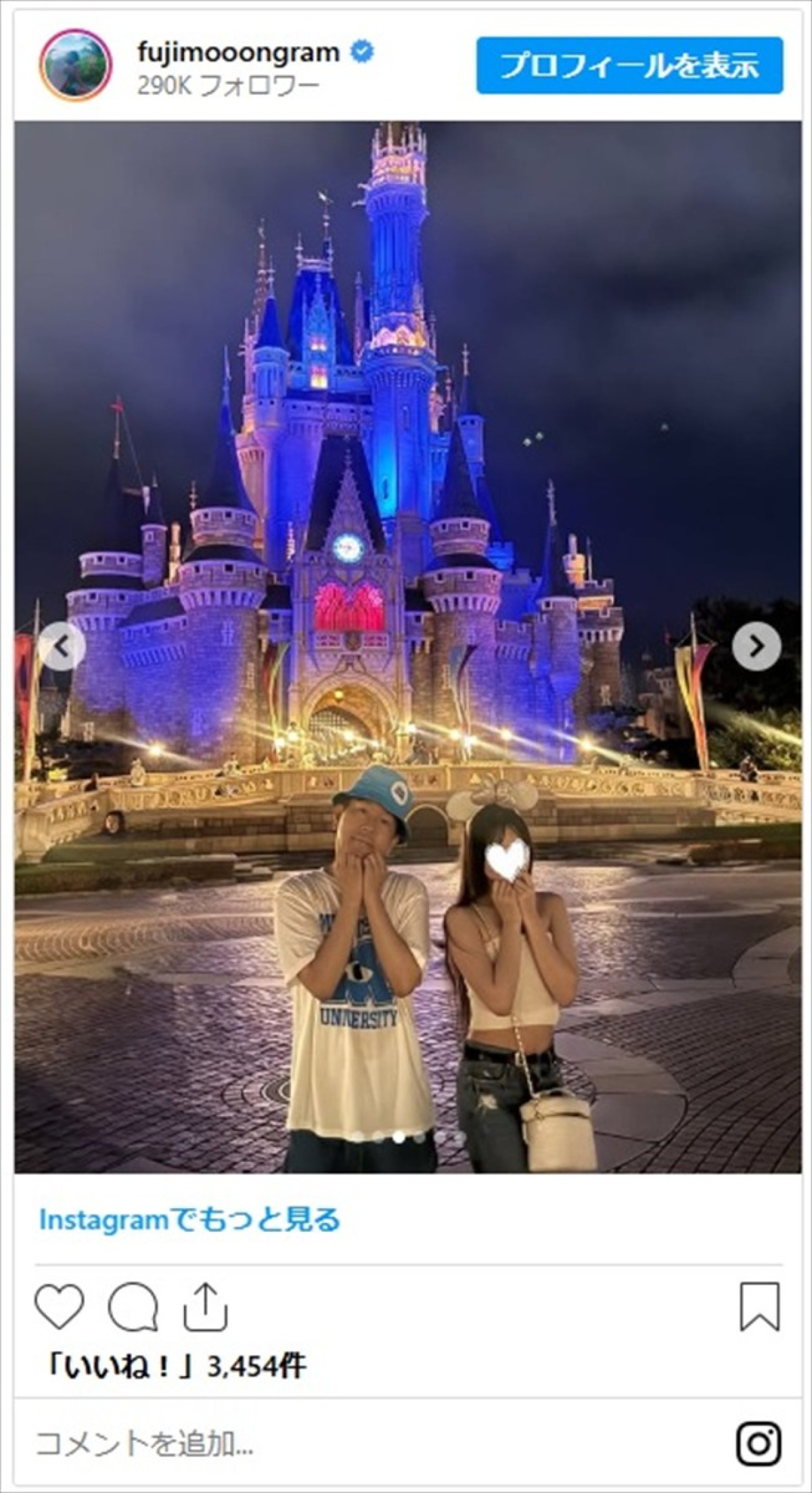 木下優樹菜さんの元夫・フジモン、長女＆次女とお出かけ「いいパパの顔してるぅ」「顔隠してあっても美人なのが私にはわかる」