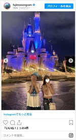 フジモン、娘たちとディズニーリゾートへ　※「FUJIWARA・藤本敏史」インスタグラム