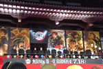 『劇場版「鬼滅の刃」無限城編第一章 猗窩座再来』公開直前 萬来祈願イベントの様子