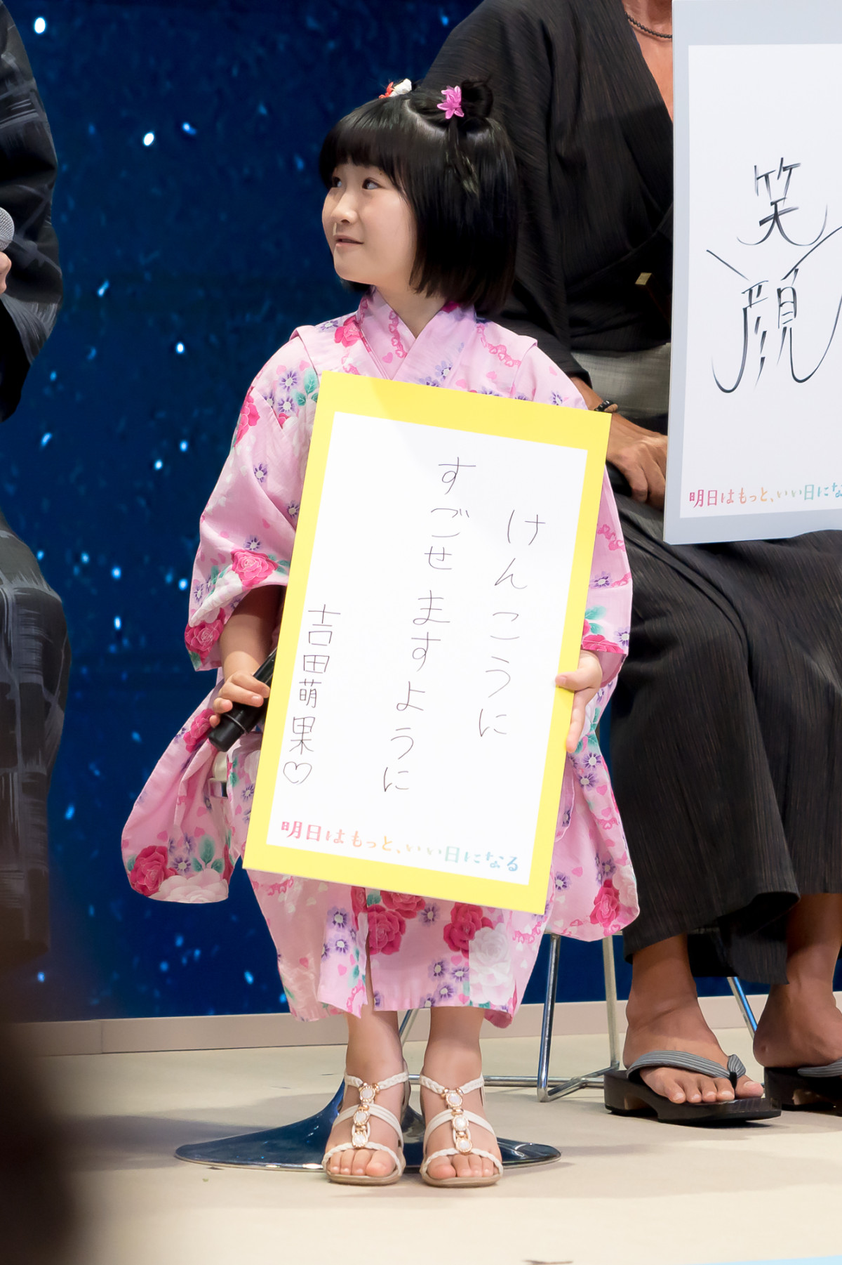 福原遥、生ウインク披露で照れ笑い　生田絵梨花がメロメロ