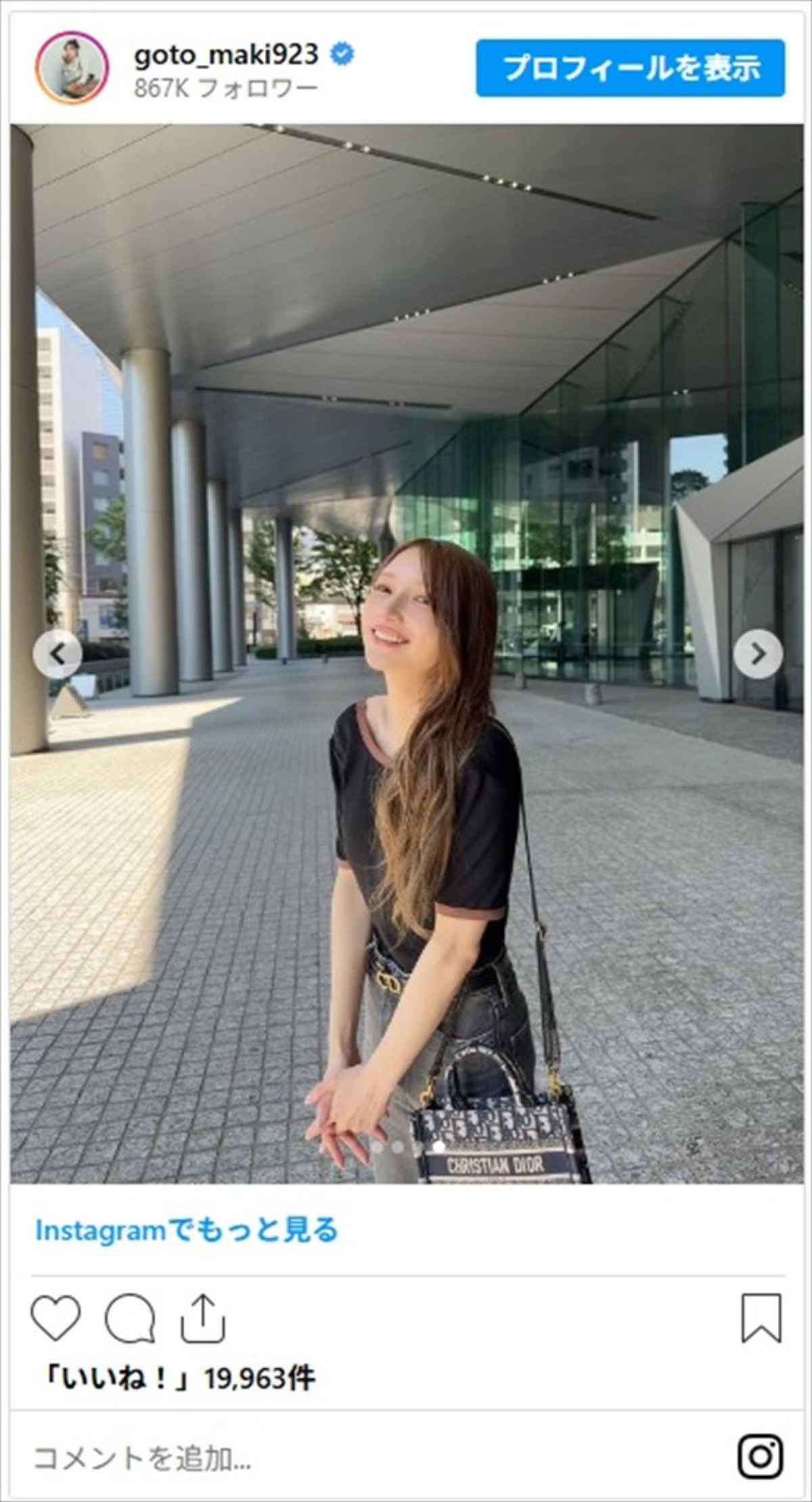 後藤真希39歳、美背中が大胆あらわの近影に絶賛集まる「スタイル良い」「ドキッとしちゃう」