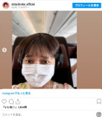 仏一人旅中の三田寛子、本当にすっぴん!?と驚かれたショット　※「三田寛子」インスタグラム