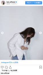 過去のコレクションを公開　※「loin.」公式インスタグラム