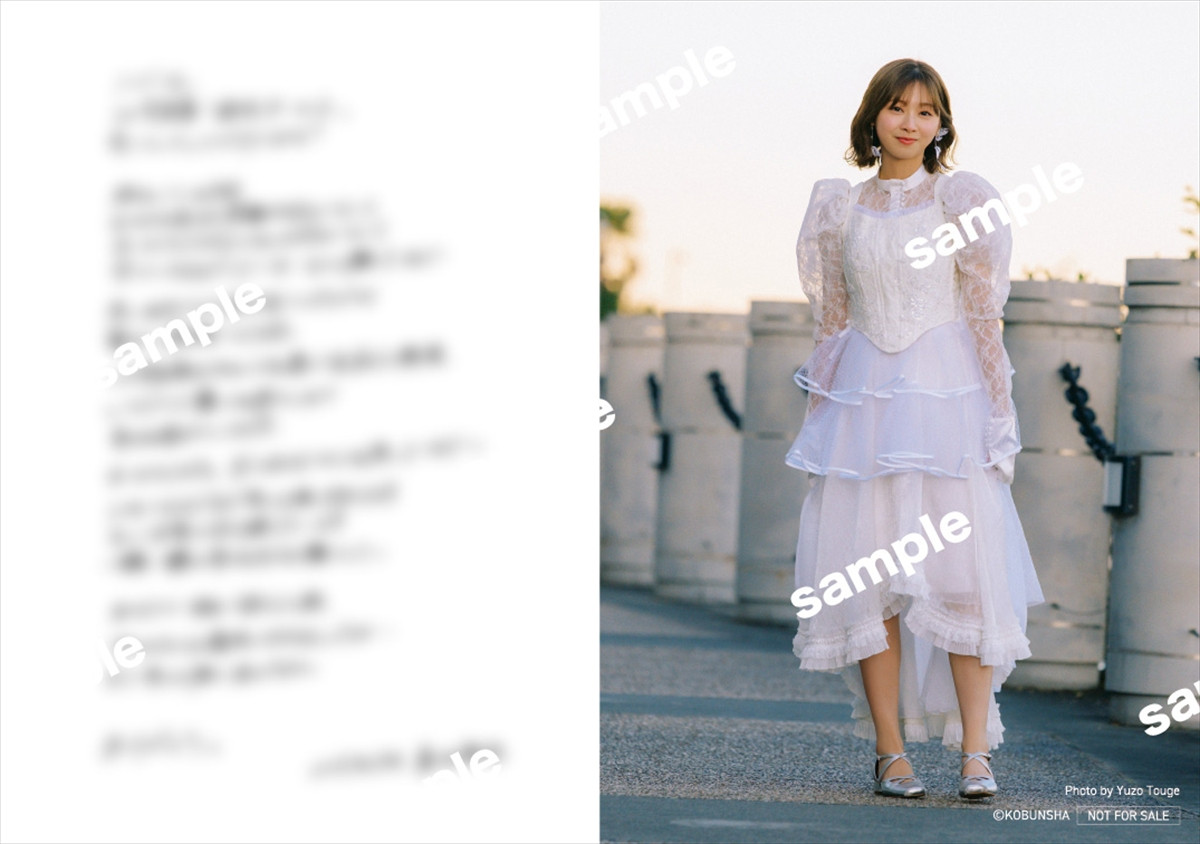 日向坂46・富田鈴花、日向坂46として最後の活動　生配信記念ポスター＆カードの絵柄公開
