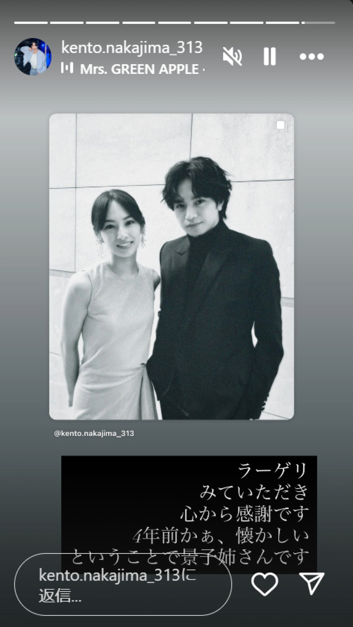 20250811 中島健人
