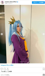 大沢あかね、ラノベ『ノーゲーム・ノーライフ』の白のコスプレを披露　※「大沢あかね」インスタグラム