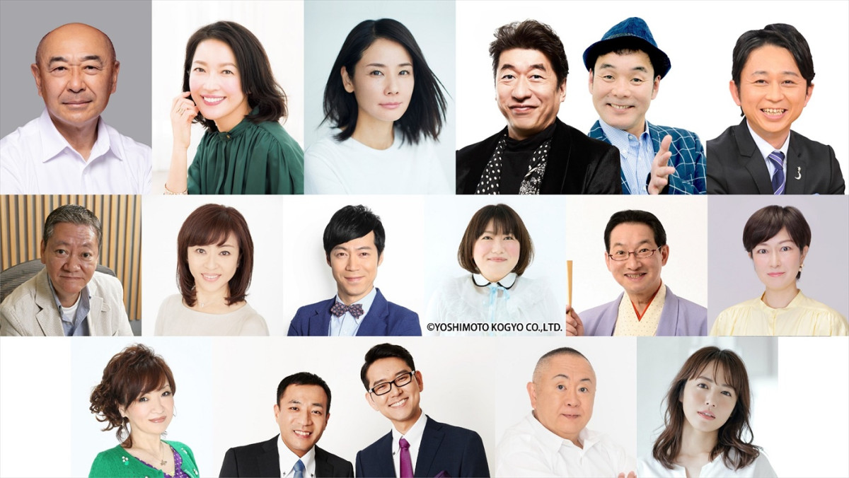 『高田文夫のラジオビバリー昼ズ』「ビバリーEXPO」出演陣