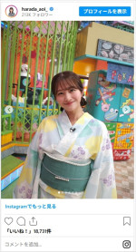 原田葵アナ、かわいすぎる浴衣姿に反響　※「原田葵」インスタグラム