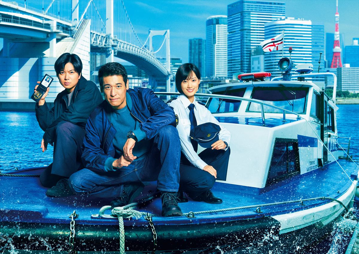 佐藤隆太×加藤シゲアキ、「船」で東京の海を捜査！　『新東京水上警察』10月スタート　ライバルには“湾岸署”も