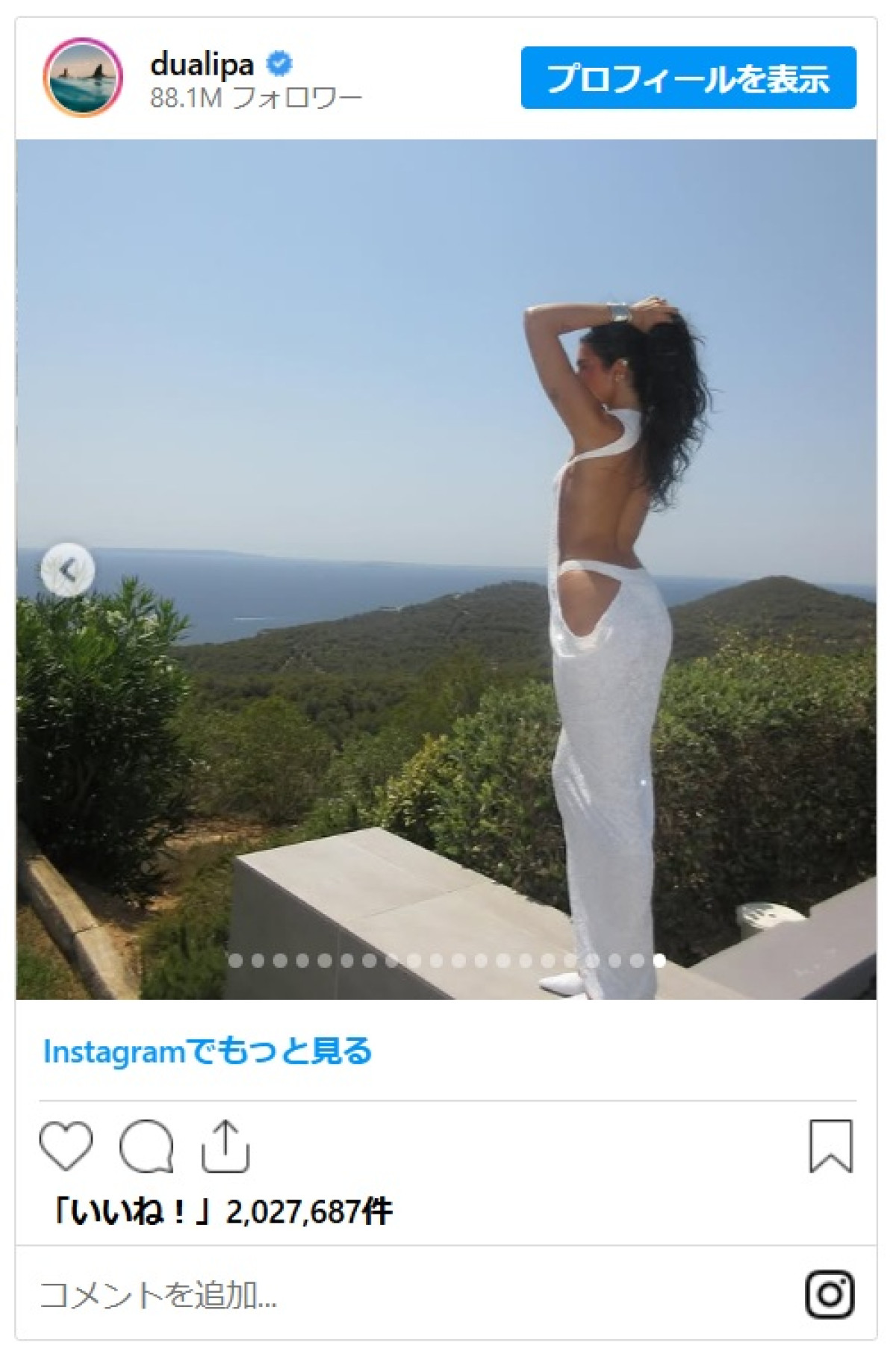 デュア・リパ、大胆カッティングの白ワンピで30歳の誕生日をお祝い！