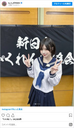 あのちゃんのセーラー服姿　※「あの」インスタグラム