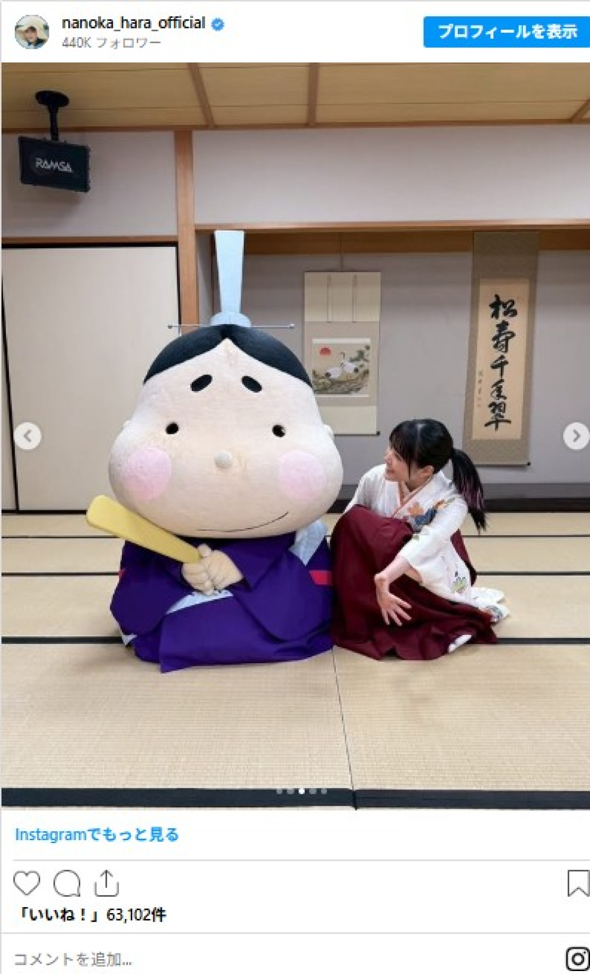 大活躍の原菜乃華が22歳！　背中ざっくり衣装からアイドル衣装まで　インスタで1年振り返り