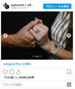 テイラー・スウィフトとトラビス・ケルシーが婚約！　いつから秘密にしていた？※「Taylor Swift」インスタグラム