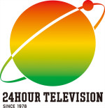 『24時間テレビ48‐愛は地球を救う‐』ロゴ
