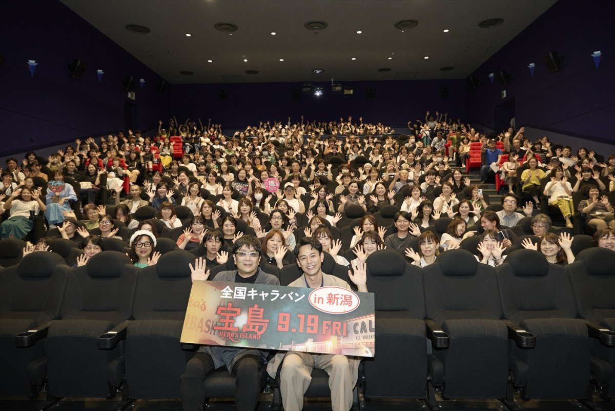 映画『宝島』妻夫木聡＆大友啓史監督が山形＆新潟で思いを語り尽くす！　最新ポスター3種もお披露目
